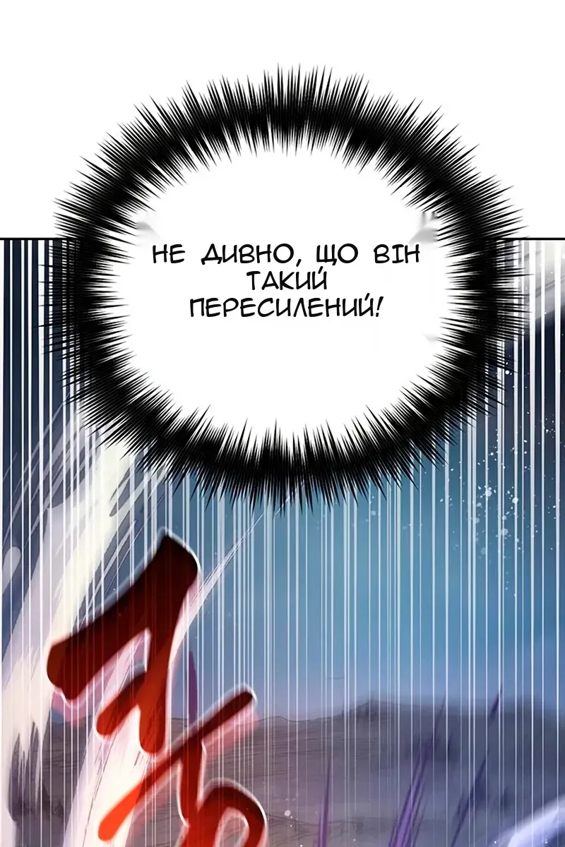 Сторінка 141