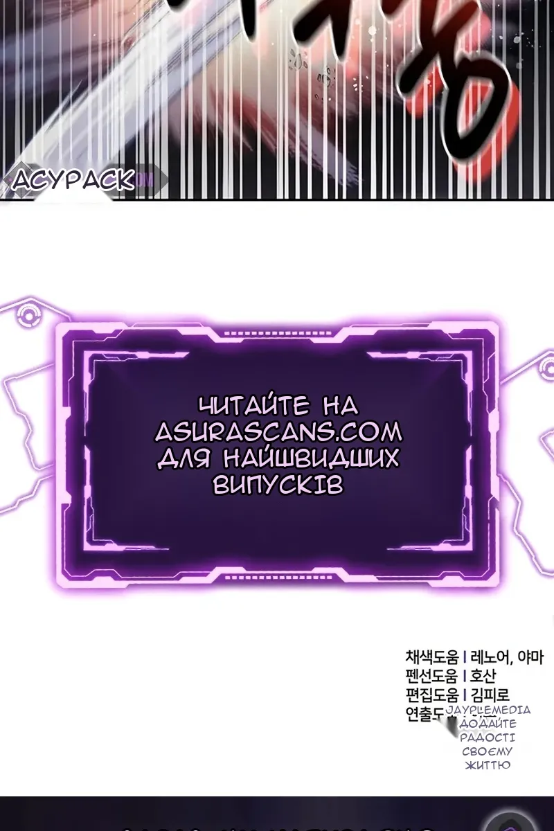 Сторінка 143