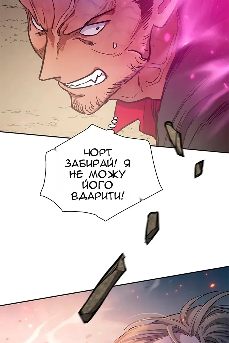 Сторінка 5