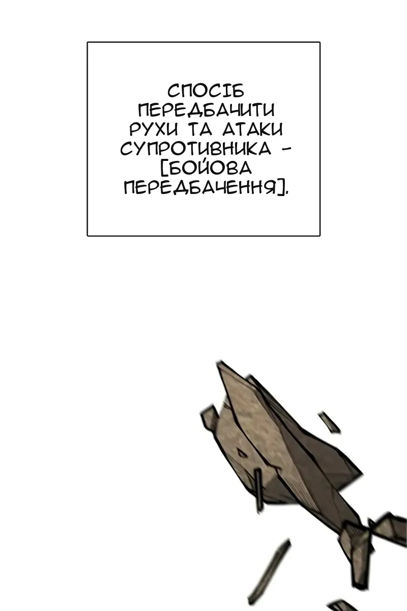 Сторінка 7
