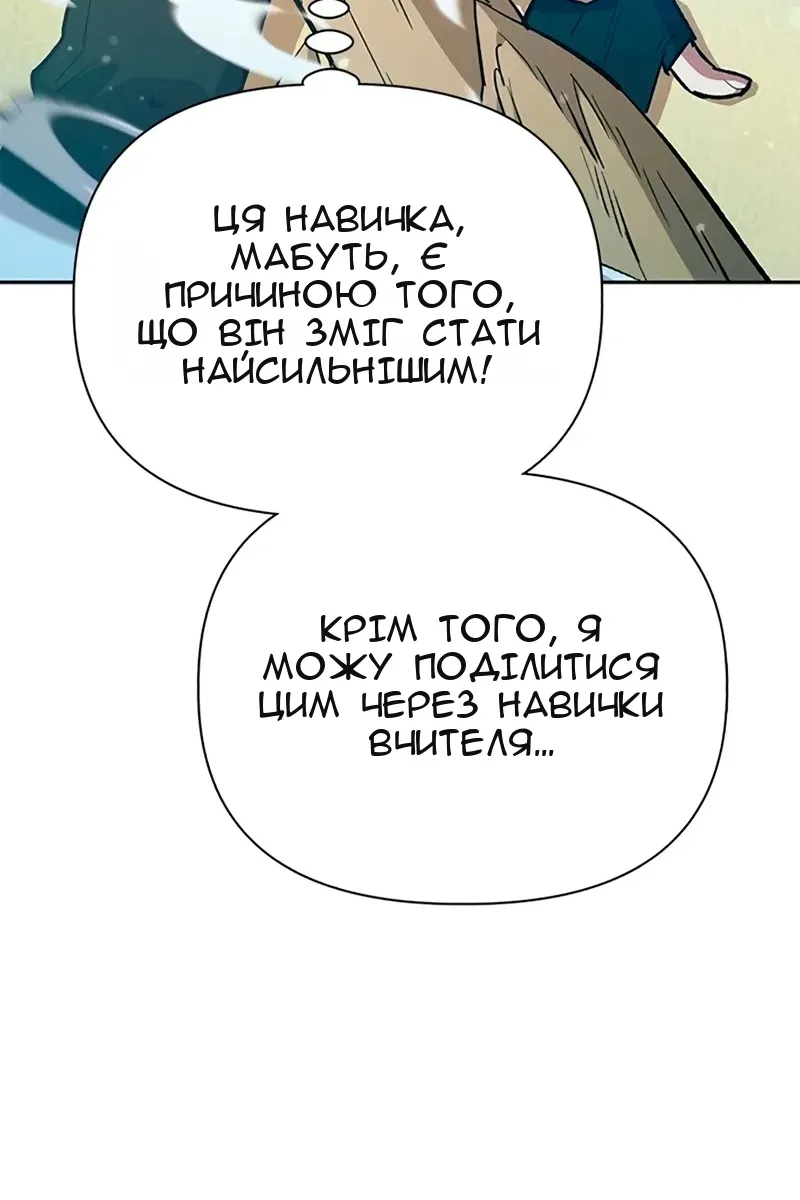 Сторінка 12