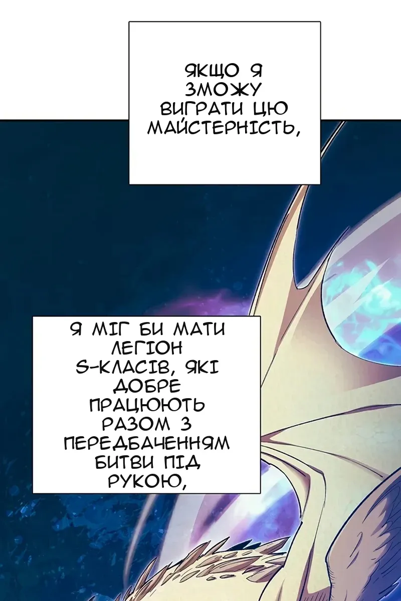 Сторінка 13