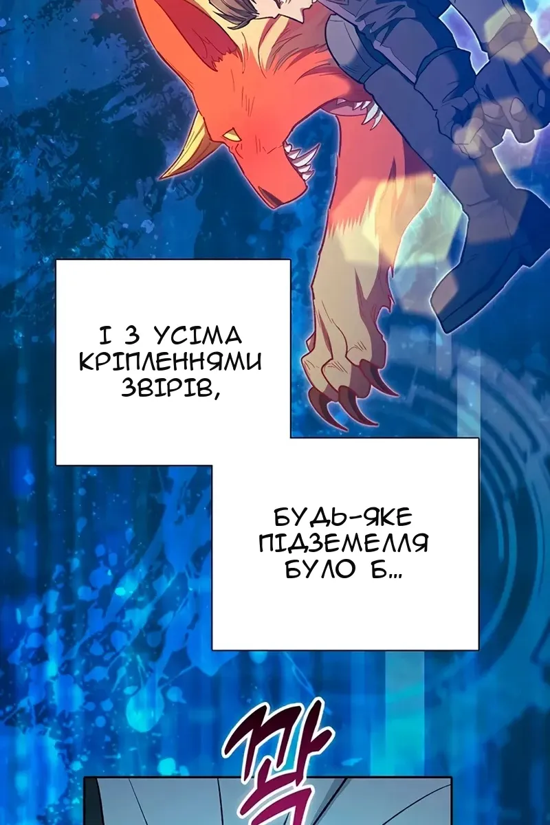 Сторінка 15