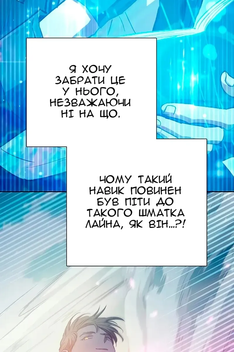 Сторінка 18
