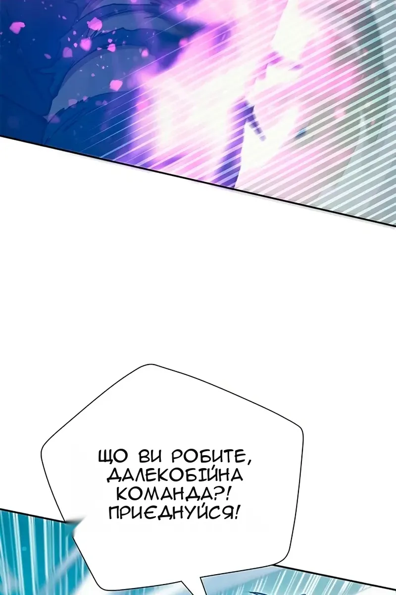 Сторінка 20