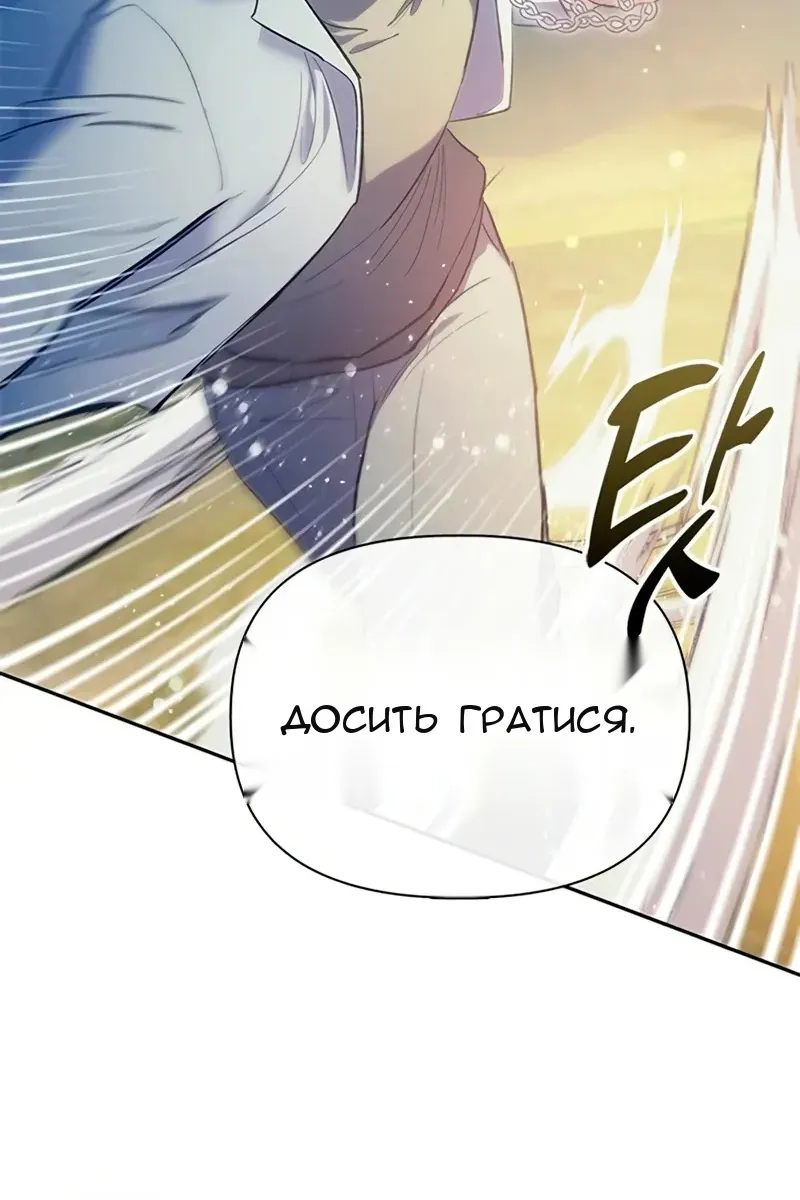 Сторінка 38
