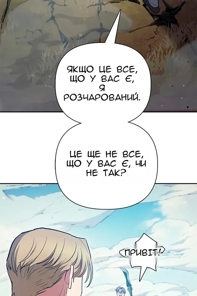 Сторінка 48