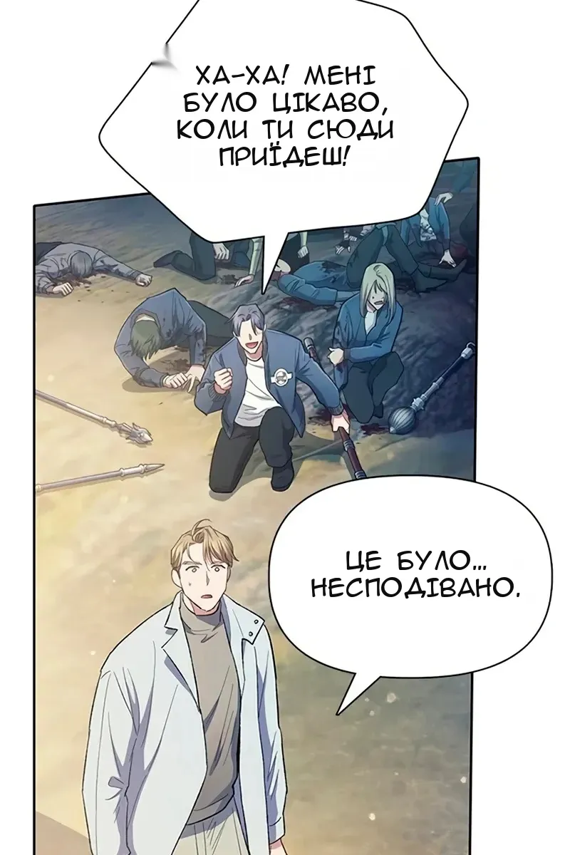 Сторінка 63