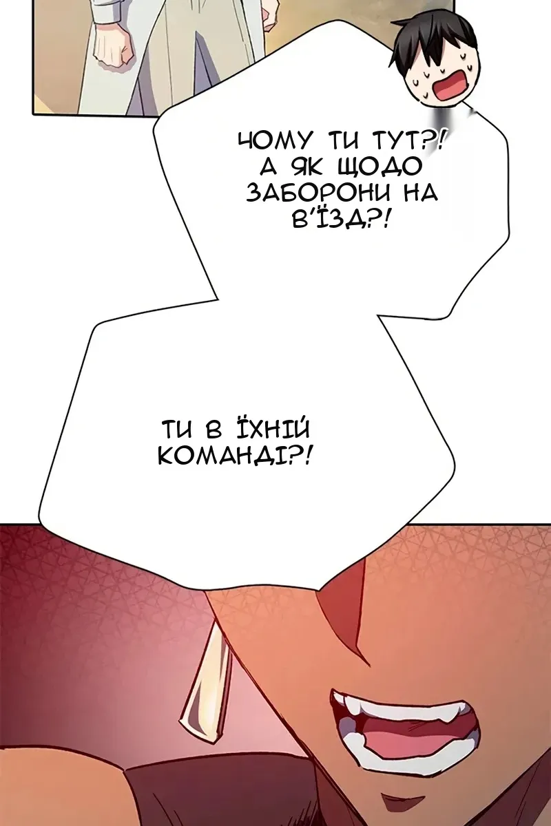 Сторінка 64