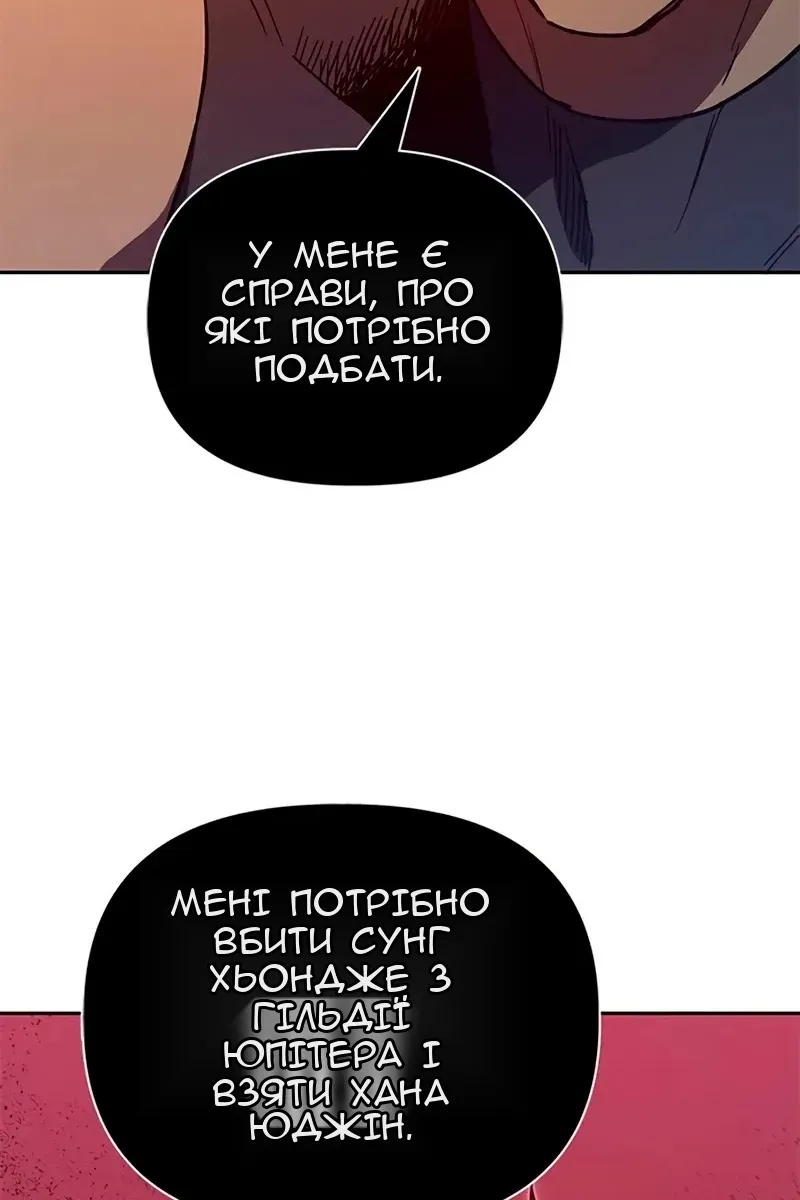Сторінка 65