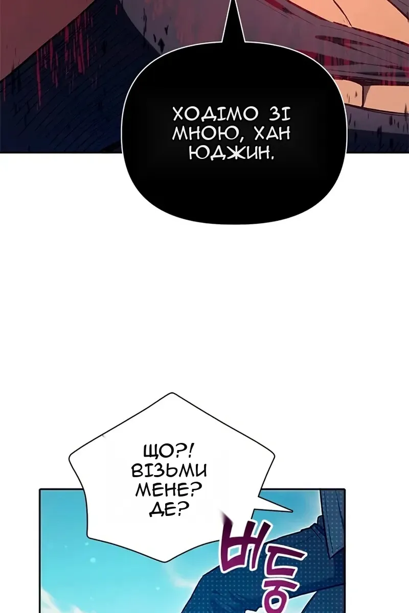 Сторінка 67
