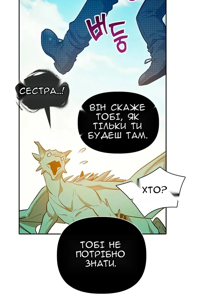 Сторінка 68