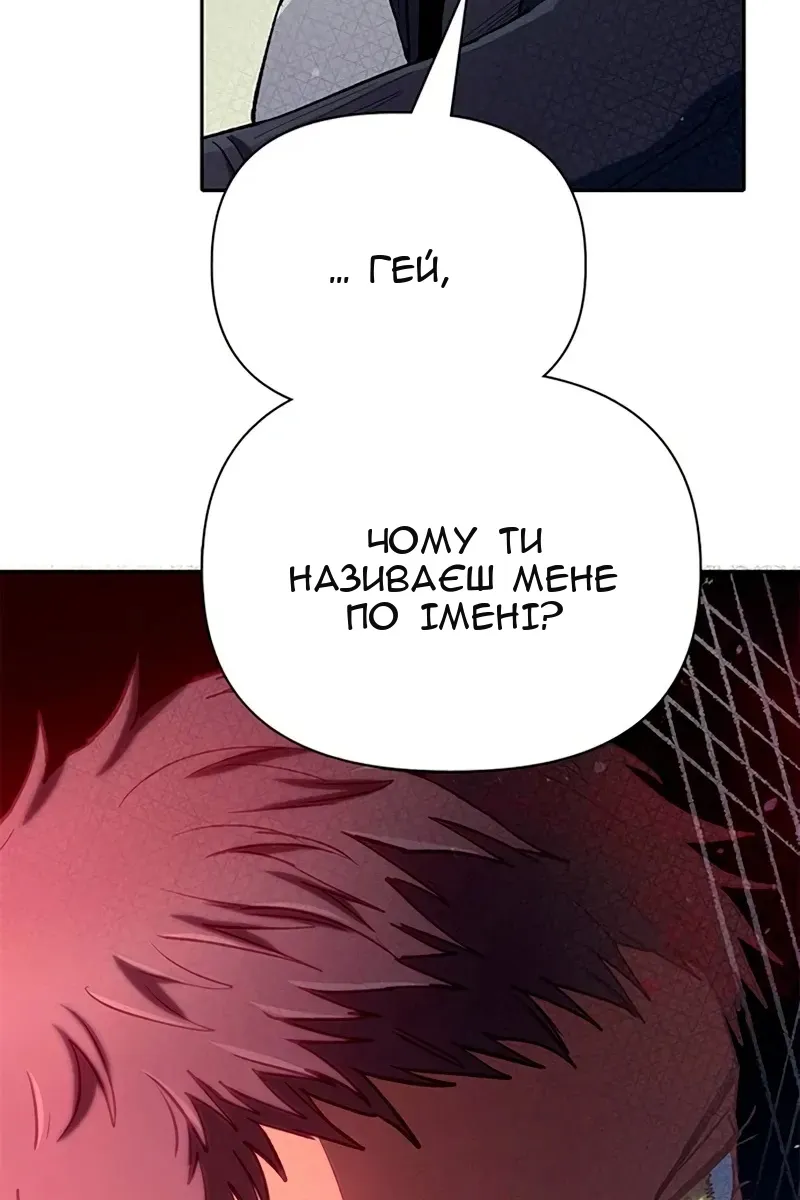 Сторінка 70