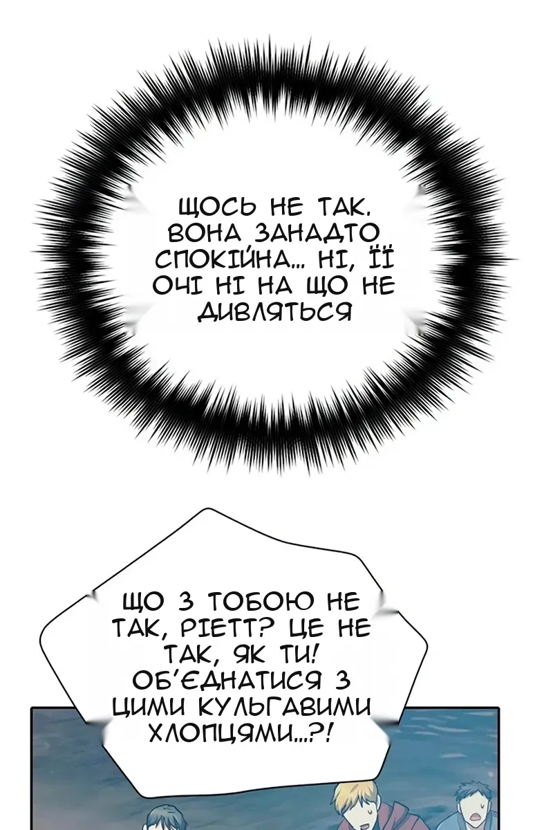 Сторінка 72