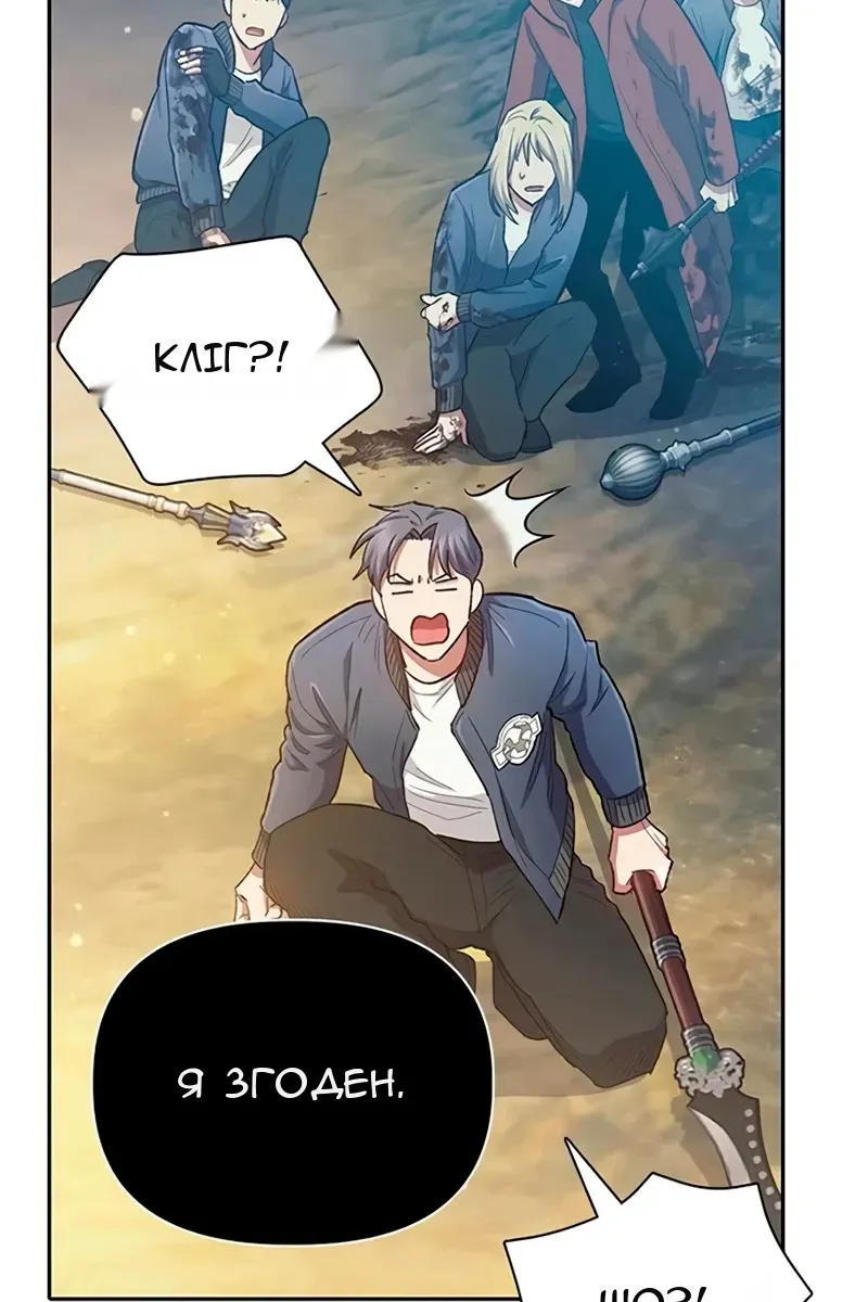 Сторінка 73