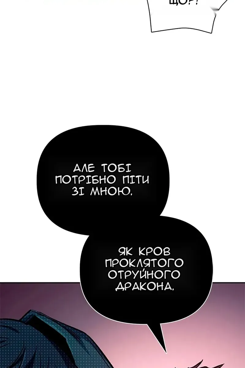 Сторінка 74