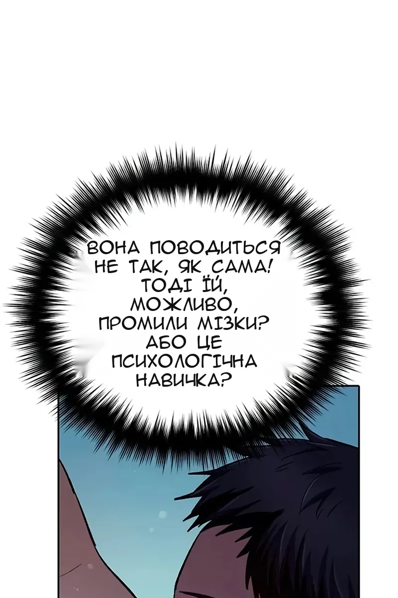 Сторінка 76