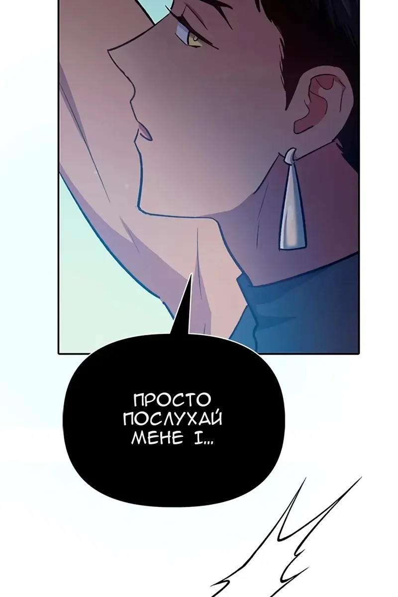 Сторінка 77