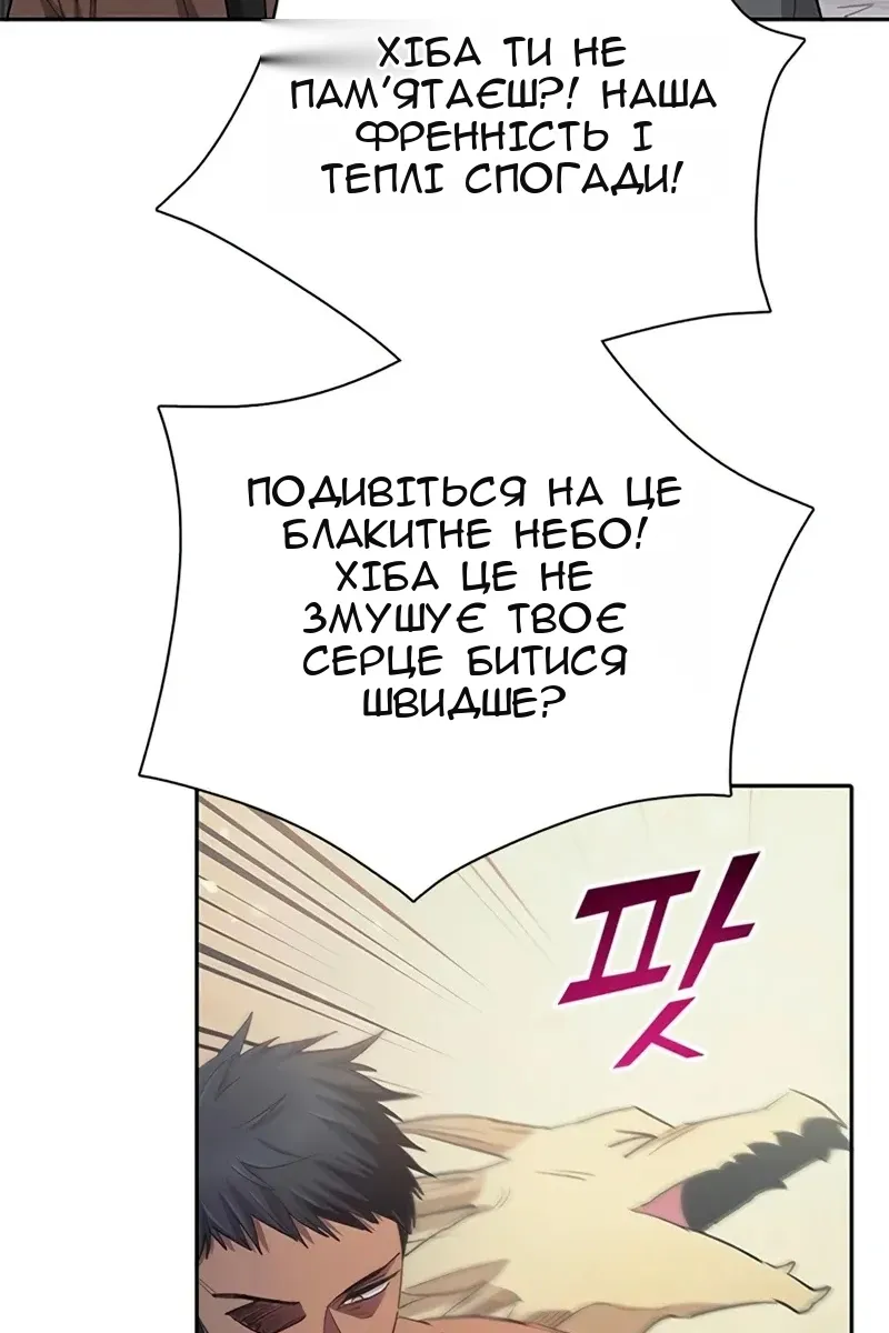 Сторінка 91