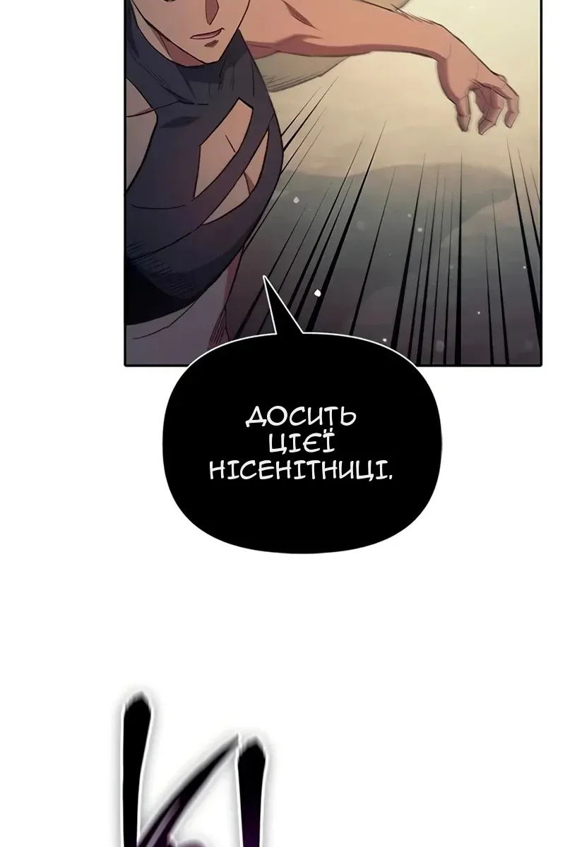 Сторінка 92