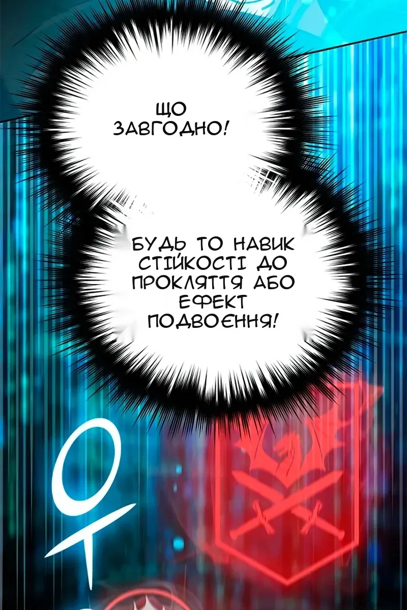 Сторінка 94