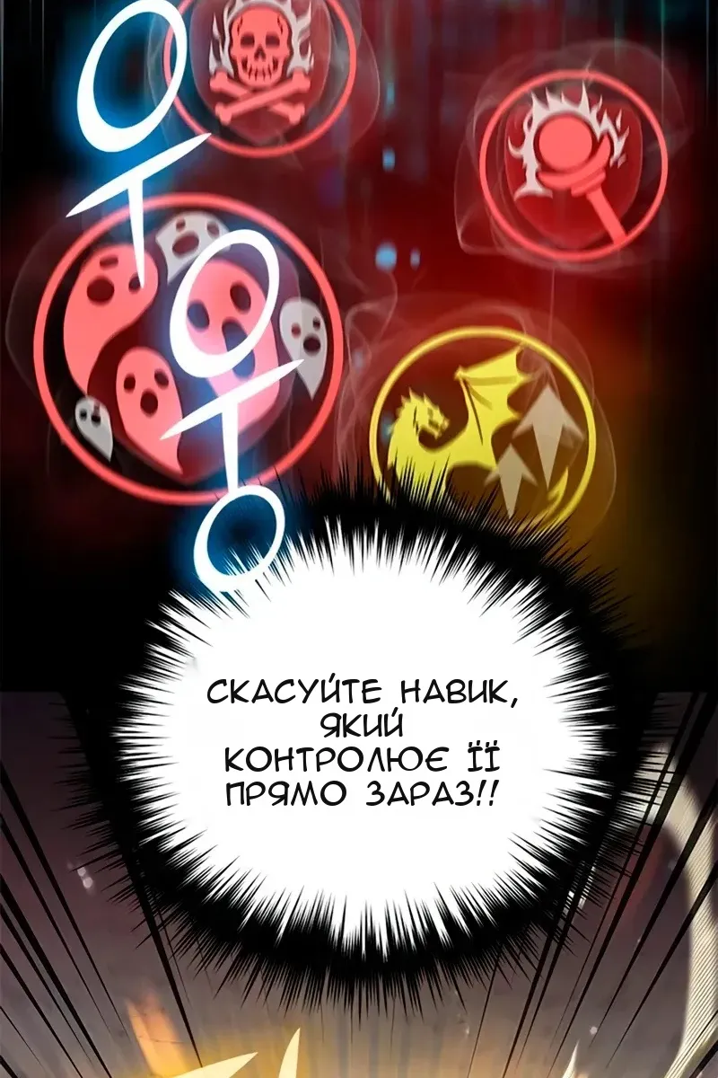 Сторінка 95