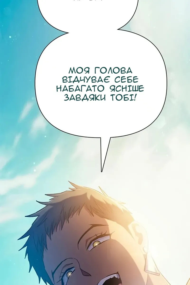 Сторінка 100