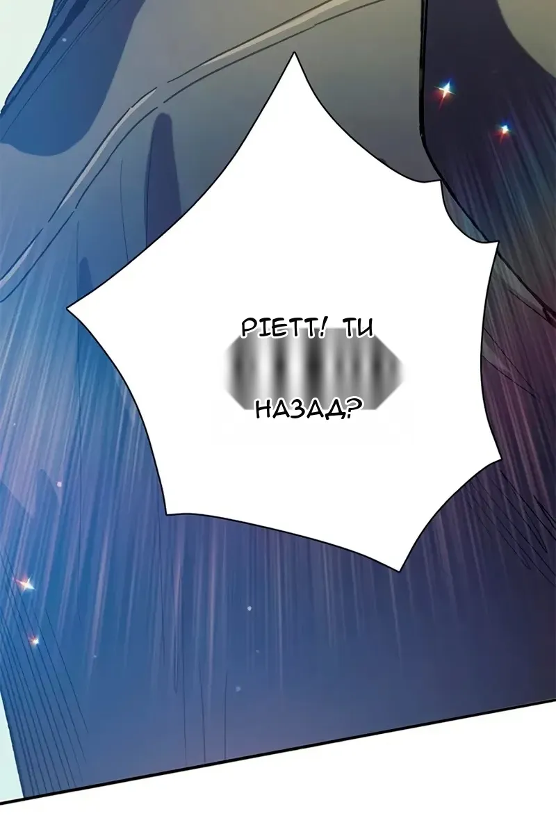 Сторінка 102
