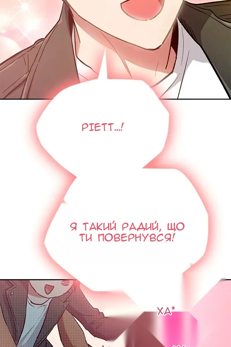 Сторінка 105