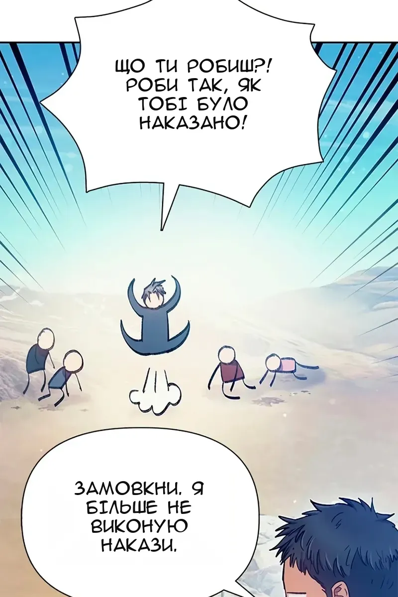 Сторінка 107