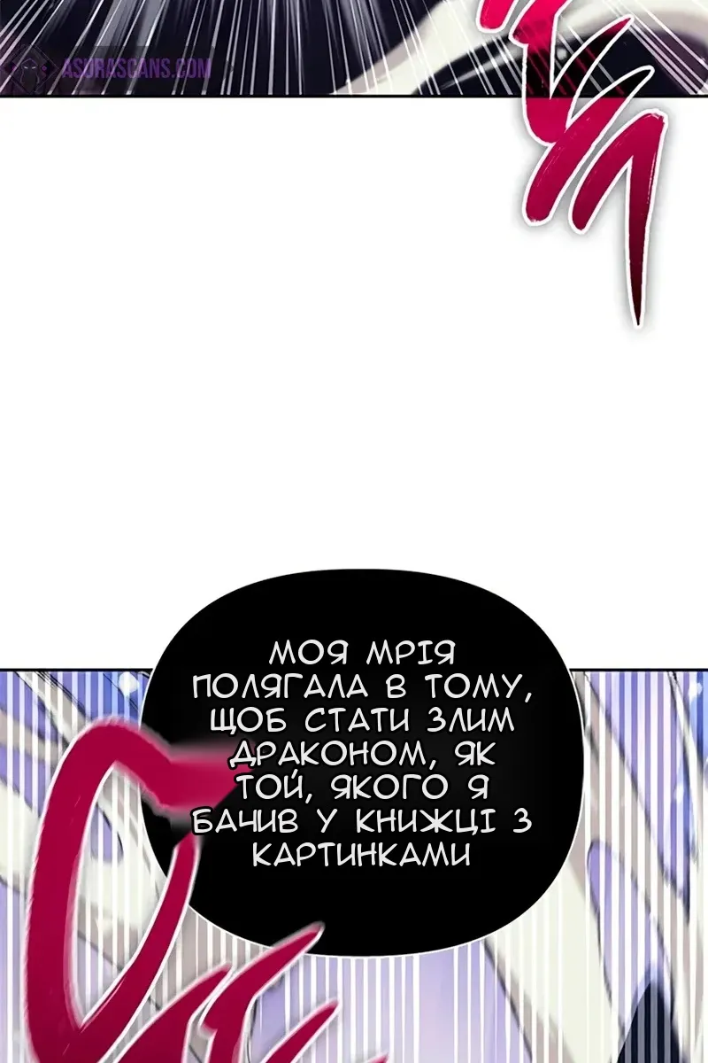 Сторінка 117
