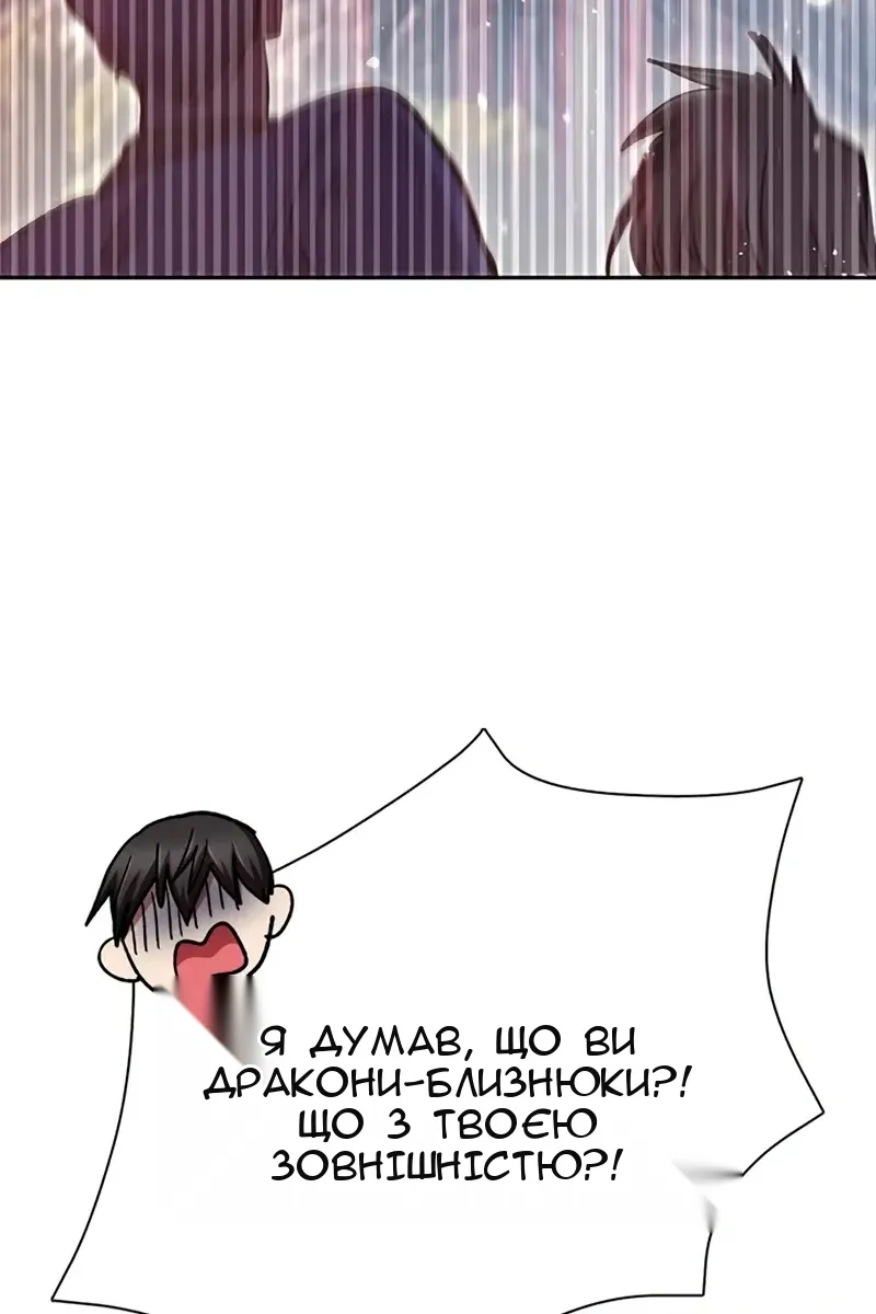 Сторінка 124