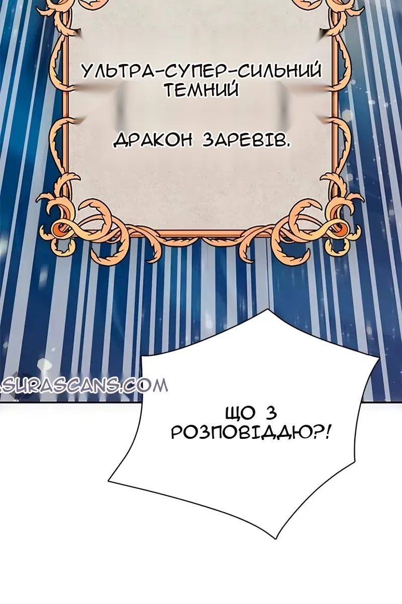 Сторінка 129