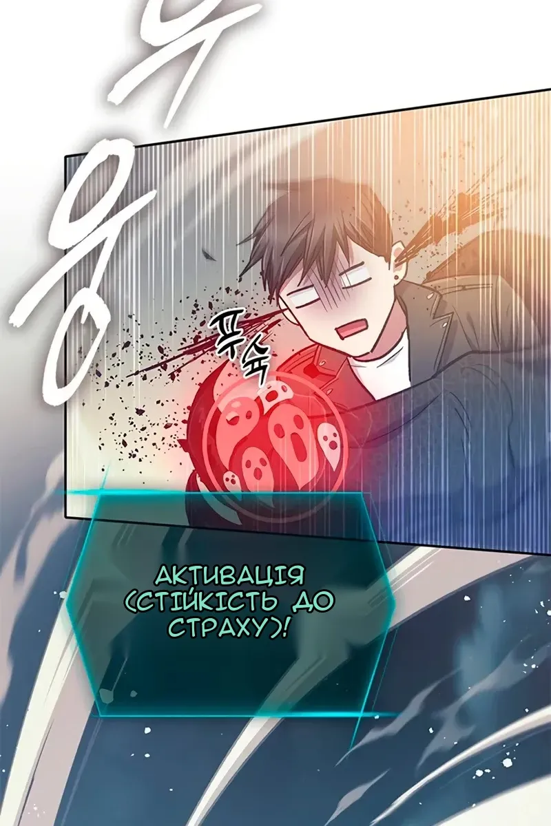 Сторінка 131