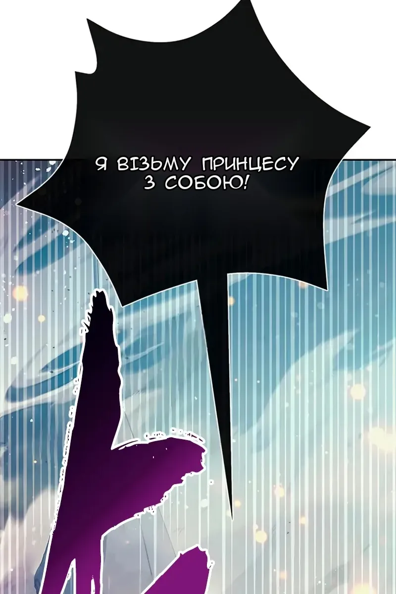Сторінка 143