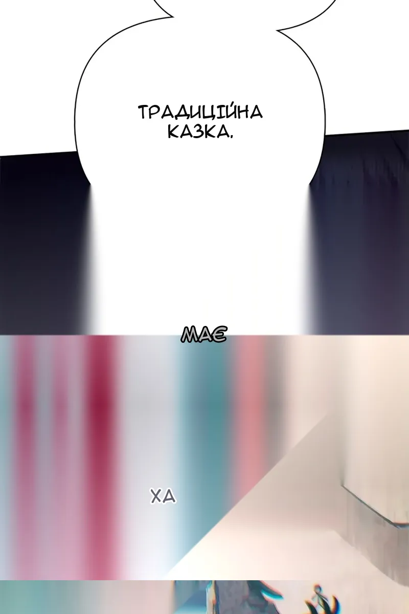 Сторінка 149