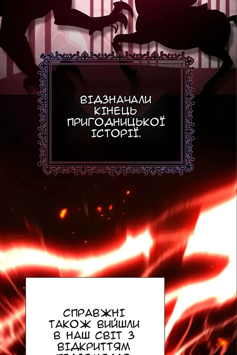 Сторінка 3