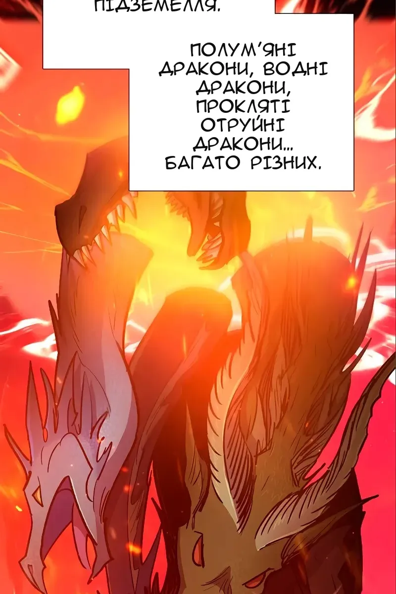 Сторінка 4