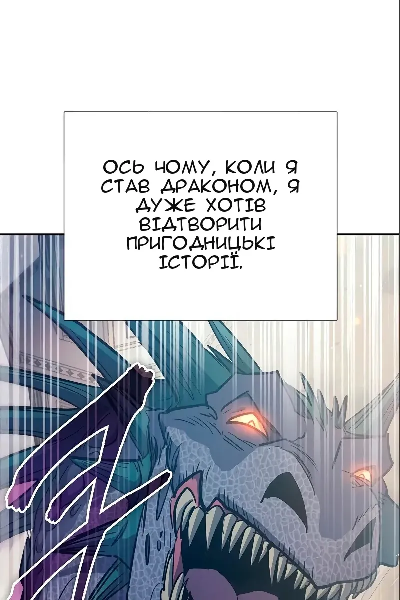 Сторінка 6