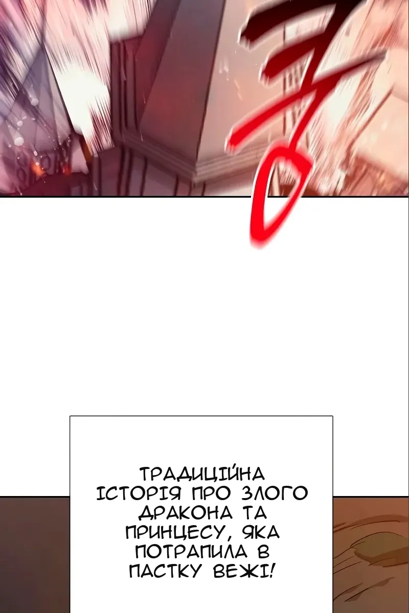 Сторінка 8