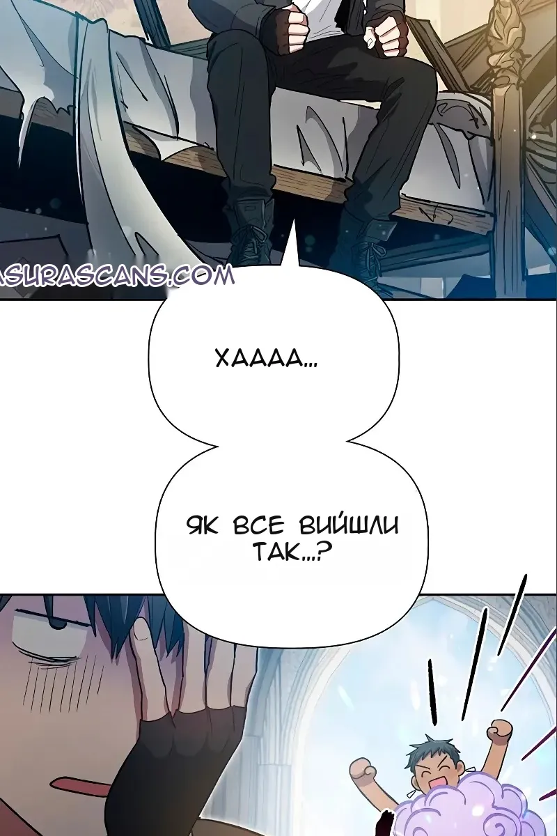 Сторінка 14
