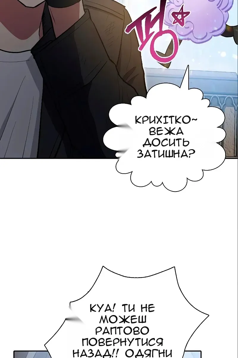 Сторінка 15