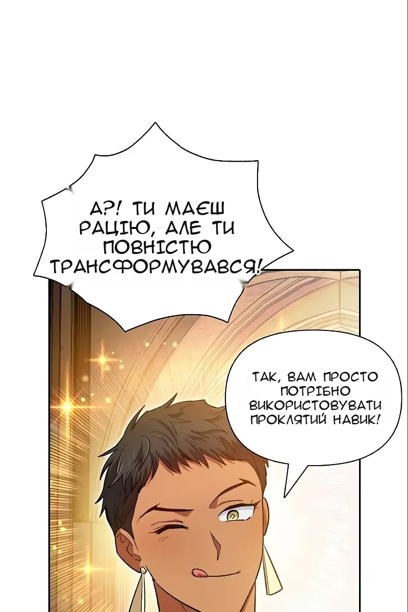 Сторінка 17