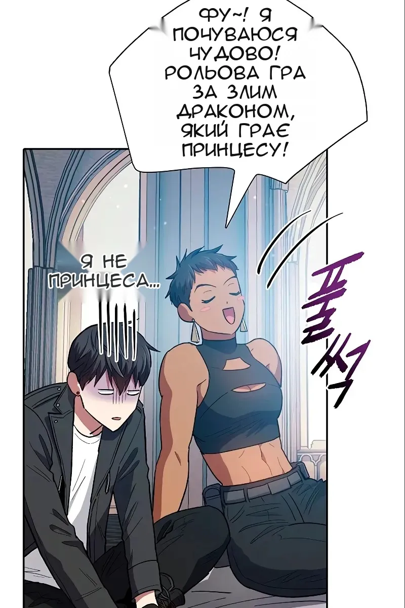 Сторінка 19