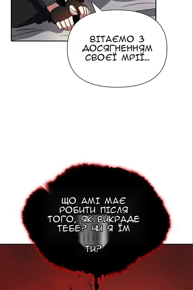 Сторінка 20
