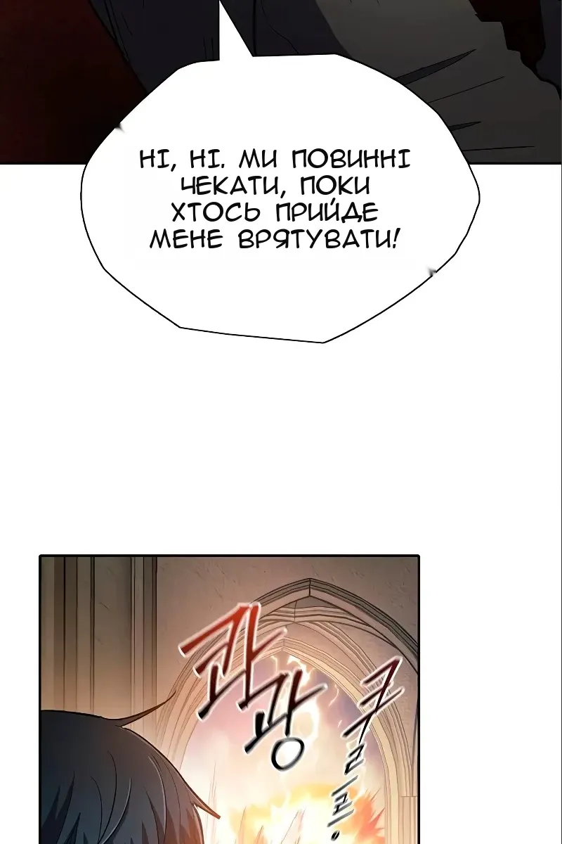 Сторінка 22