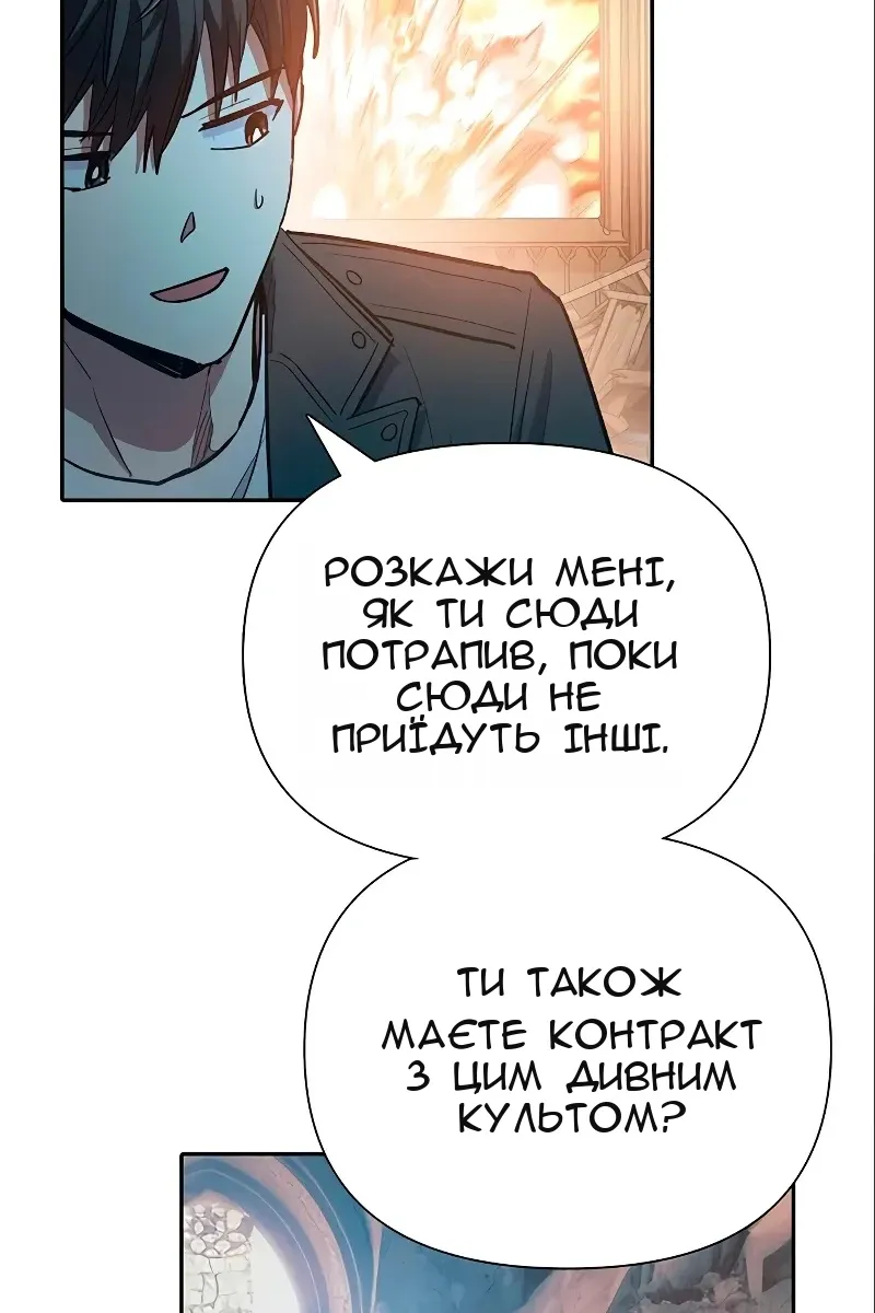 Сторінка 23