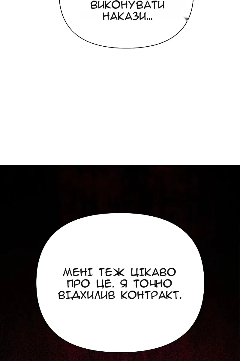 Сторінка 25