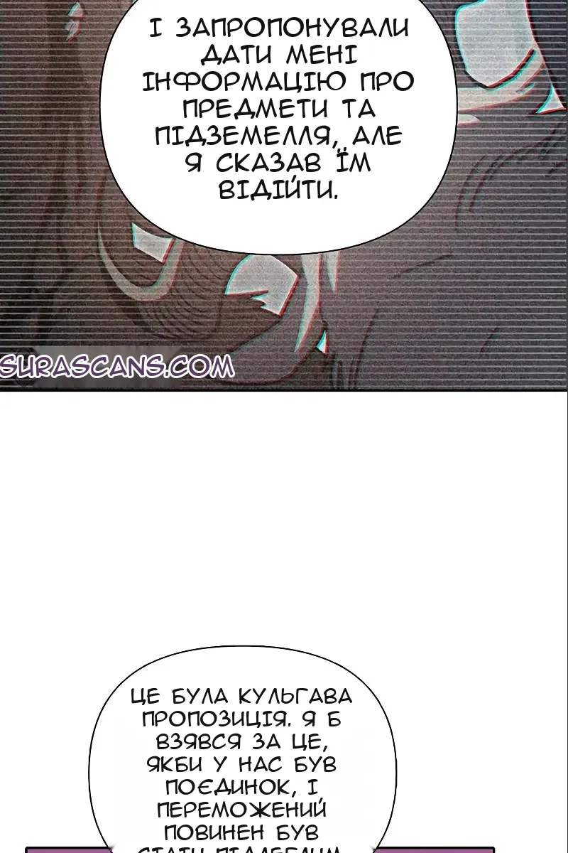 Сторінка 29