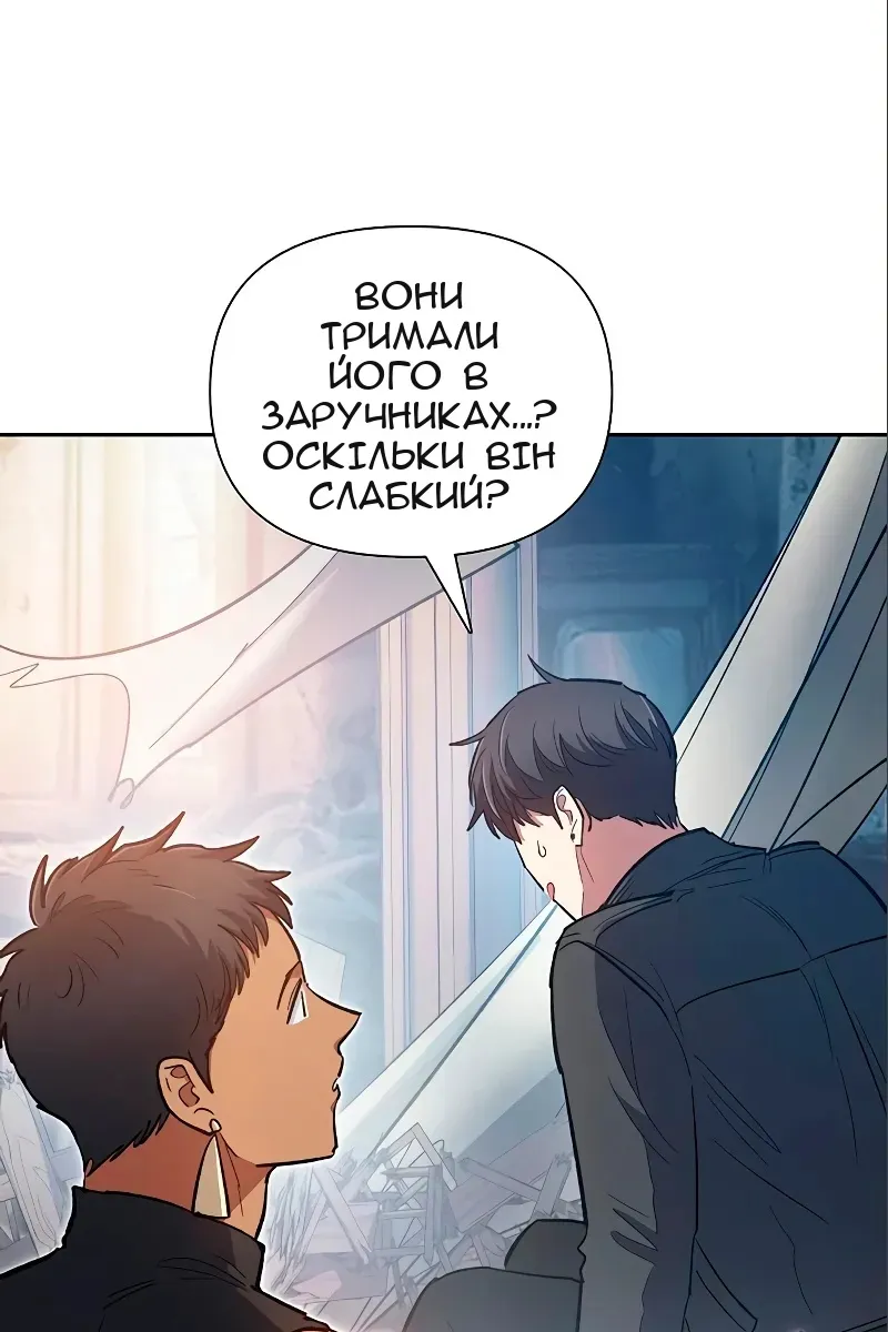 Сторінка 32
